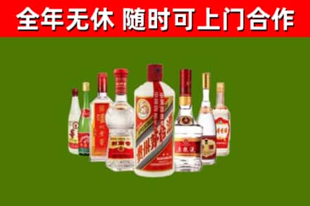 香洲烟酒回收八大名酒.jpg