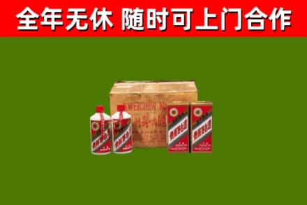 香洲烟酒回收80年代茅台酒.jpg
