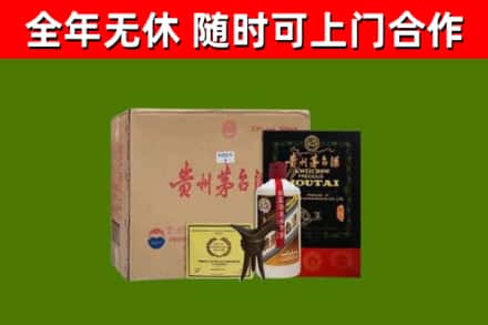 香洲烟酒回收汉帝茅台酒.jpg