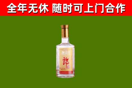 香洲烟酒回收光瓶郎酒.jpg