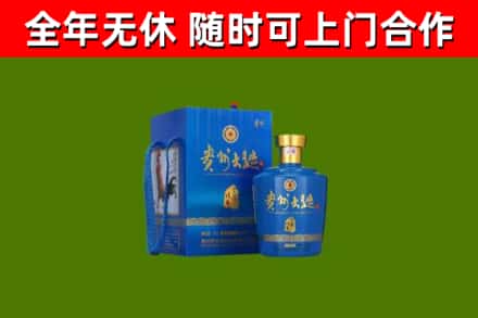 香洲烟酒回收贵州大曲.jpg