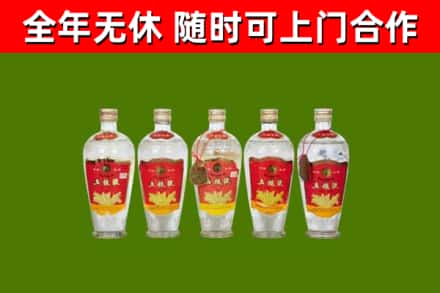 香洲烟酒回收公斤五粮液.jpg