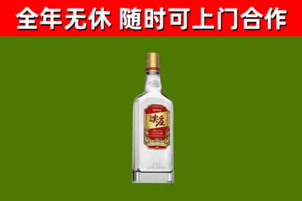 香洲烟酒回收尖庄酒.jpg