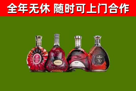 香洲烟酒回收洋酒.jpg